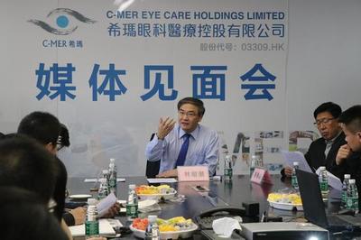 希瑪眼科醫(yī)療上市媒體見面會(huì)在深圳成功舉辦