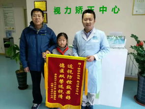 山東近弱視防控專業(yè)機(jī)構(gòu) 青島眼科醫(yī)院治療近視
