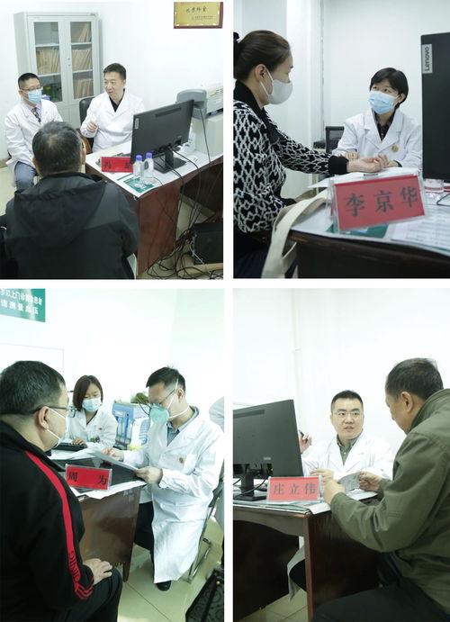 中華志愿者協(xié)會與森工集團(tuán)工會共同啟動 職工健康服務(wù)項目