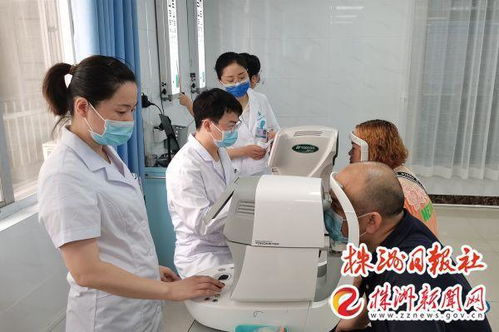 關注眼健康 守護美麗 視 界 湖南省直中醫(yī)醫(yī)院舉行眼科醫(yī)學中心眼底激光治療中心揭牌儀式暨 愛眼日 義診活動