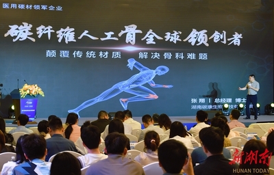 醫(yī)療器械創(chuàng)新創(chuàng)業(yè)項(xiàng)目路演在長沙舉行