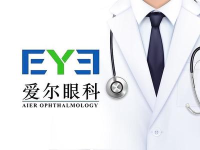 青蜂快訊丨愛爾眼科手術(shù)器械消毒不合規(guī)被罰