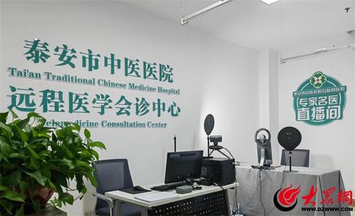 專家名醫(yī)直播間 泰安市中醫(yī)醫(yī)院中醫(yī)眼科基地主任危蘇英 中醫(yī)藥技術(shù)讓孩子近視 弱視治療簡單有效