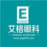 趁暑假治療近視 摘掉眼鏡上大學(xué)-武漢艾格眼科提供趁暑假治療近視 摘掉眼鏡上大學(xué)的相關(guān)介紹、產(chǎn)品、服務(wù)、圖片、價(jià)格眼科醫(yī)療