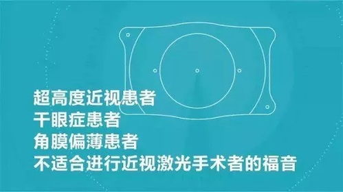 眼科醫(yī)生 打敗 近視眼的3大方法