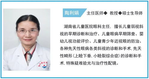 翩翩而至,只為與您共舞 睛 彩世界