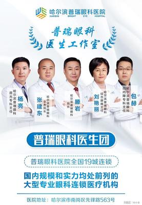 普瑞眼科ZEISS RESCAN 700術(shù)中OCT導(dǎo)航顯微鏡